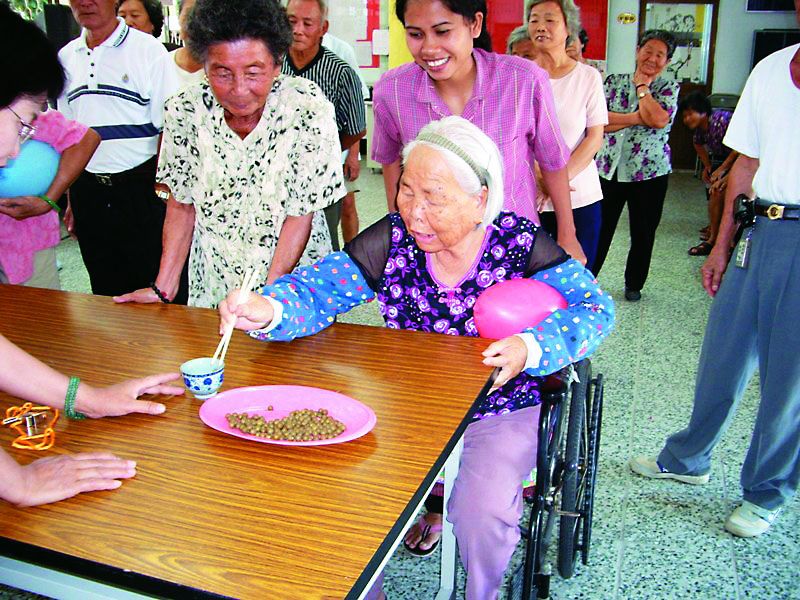 10.社會福利建設